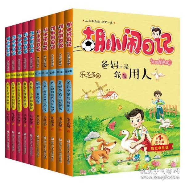 珠海8家国企重组，华发集团接手九洲控股