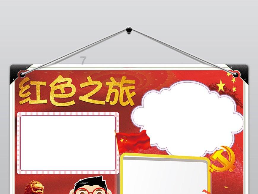 奇形怪状
